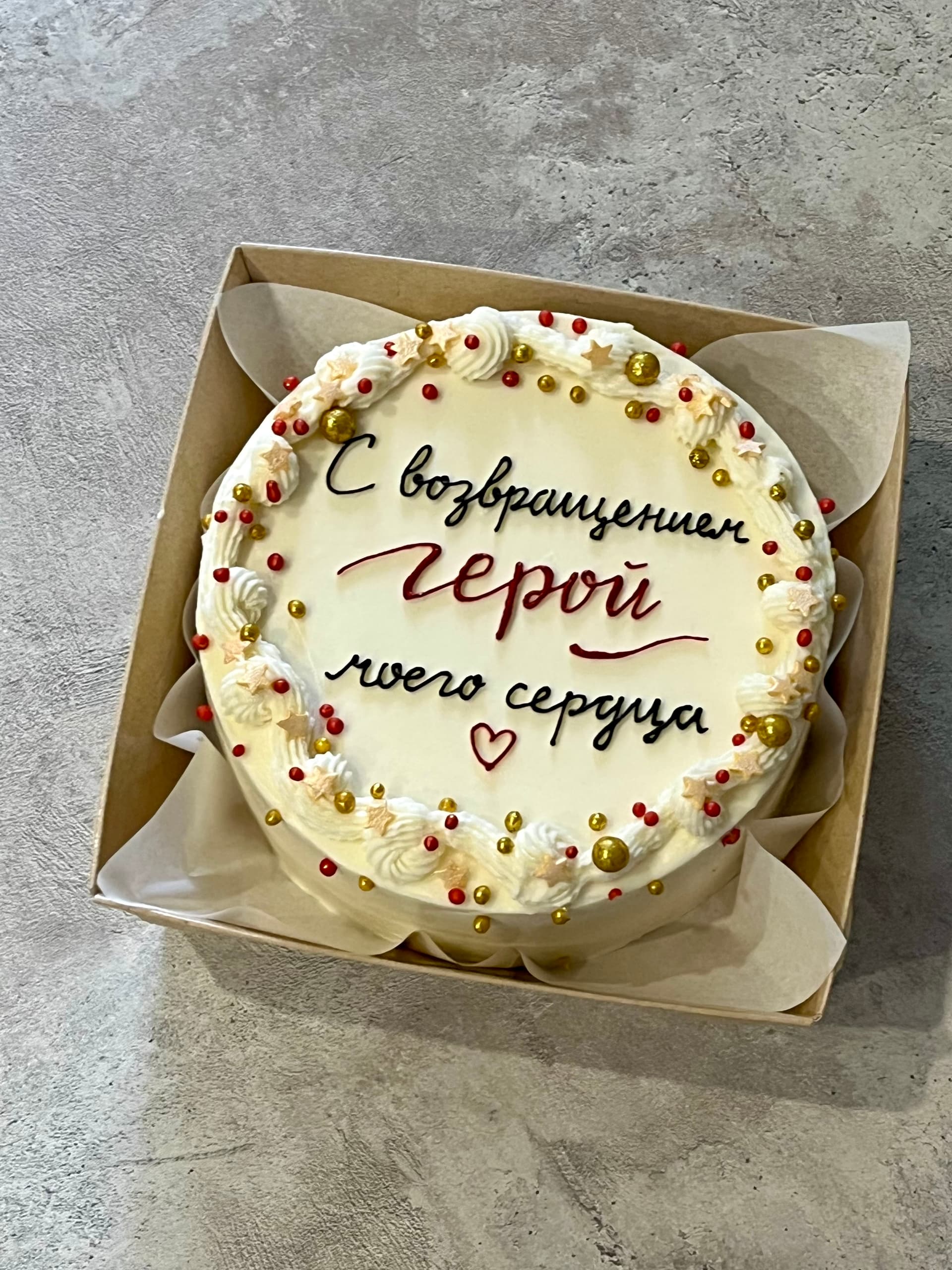 Бенто торт для любимого человека