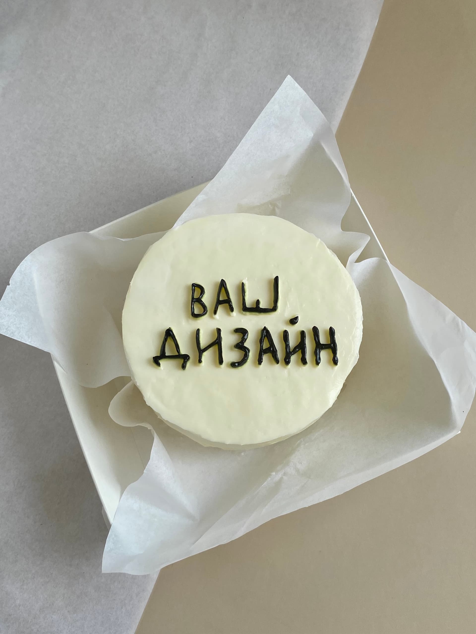 Бенто М «Ваш дизайн» (2-3 порции)