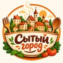 СытыйГород