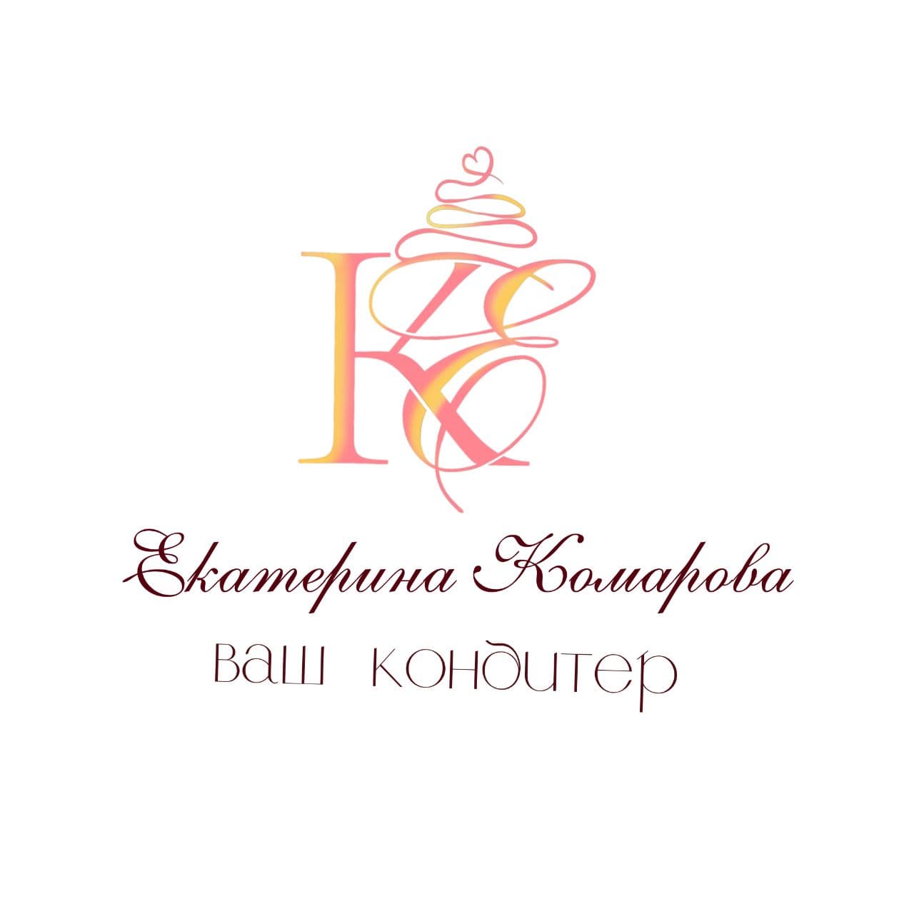 Здесь вкусно